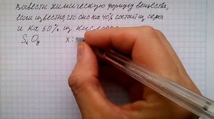 Вывод формул по массовым долям