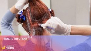 Как перекрасится из черного в красный