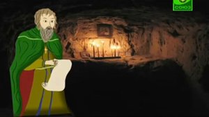 «История рождения славянской письменности»