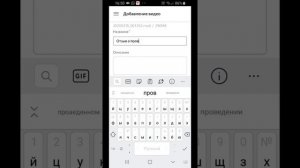 Как загрузить видео в Яндекс эфир с телефона?