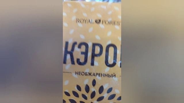 Нежное шоколадное пирожное из псиллиума.