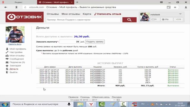 Напиши рецепт любимого блюда и получи награду смотреть онлайн