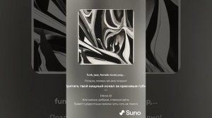 Монстры внутри