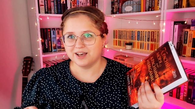 Книжные покупки🤤.mp4