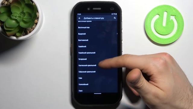 Как поменять язык клавиатуры CAT S42 / Как добавить язык в клавиатуру CAT S42 смотреть онлайн