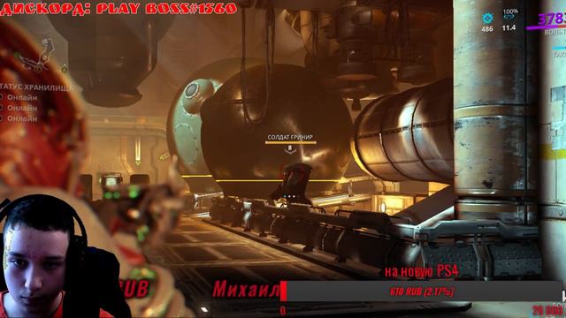 Warframe №5 Навёрстываем упущенное смотреть онлайн