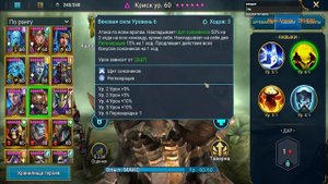 Криск - универсальный билд | Raid: Shadow Legends | ТАЛАНТЫ , АРТЕФАКТЫ , ПРОСТО ИМБа!!!! #raid