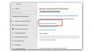 Обновление windows 10 в автоматическом режиме