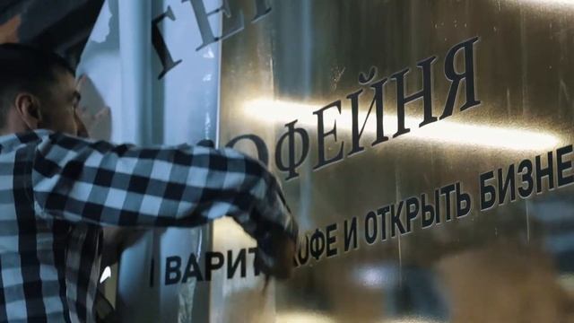 Модульное кафе «под ключ»