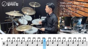 Thunderstruck - AC/DC  Drum Cover