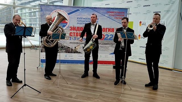 песенка "Бременских музыкантов" - духовой оркестр