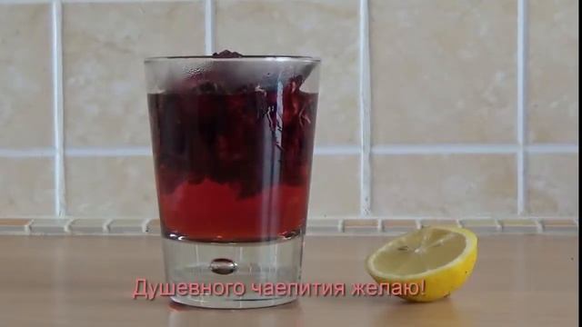 Музыкальная открытка-поздравление с Днем чая. смотреть онлайн