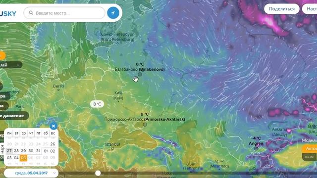 Погода на открытие охоты в Калужской области 31.03.2017г. смотреть онлайн