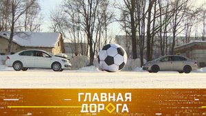 Шипы vs липучка, вред подогрева сидений и автопутешествие в Дагестан | «Главная дорога»