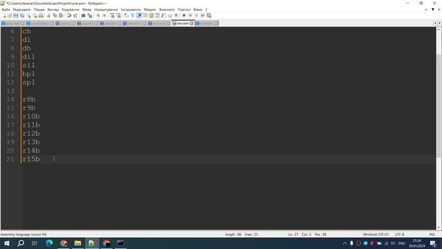 Ассемблер х86-64. Регістри смотреть онлайн
