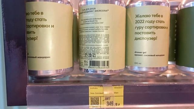 Обзор магазина «Золотое яблоко»в Казани #люкс смотреть онлайн