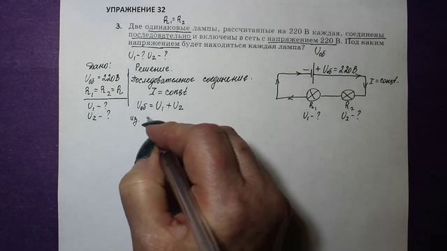 Три одинаковые лампы соединены по схеме приведенной на рисунке 105 как будут гореть лампы