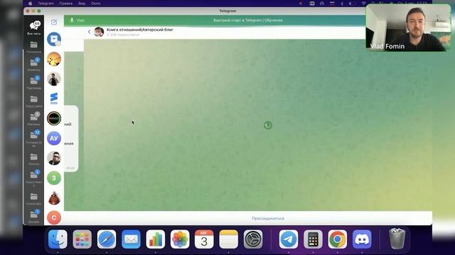 Выбираем тематику ТЕЛЕГРАМ канала. Подробный разбор. ЧАСТЬ 1 смотреть онлайн