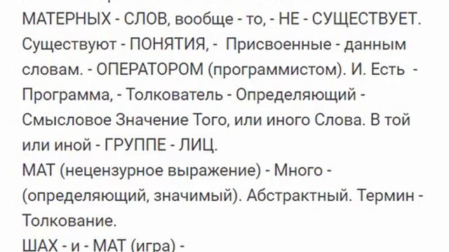 СИЛА - СЛОВА. смотреть онлайн