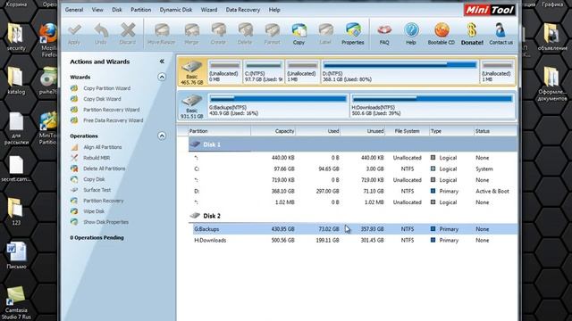 Увеличение объема диска без потери данных | PC-Lessons.ru смотреть онлайн