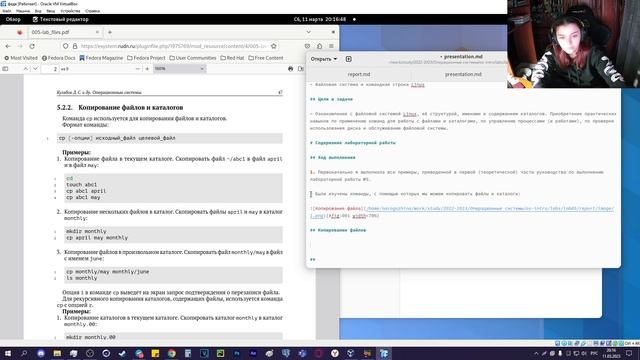 Лабораторная Работа №5. Презентация смотреть онлайн