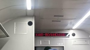 Информатор электрички Эд9м-0069 7037 Киев-Житомир