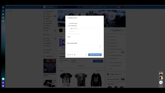 Как пригласить друзей в группу вконтакте 2020.Как Рассказать о группе Вк Друзьям.Продвижение группы смотреть онлайн