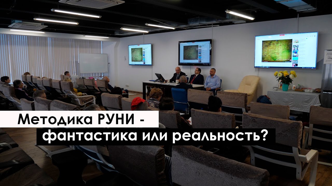 Методика ручного управления иммунитетом. Помощь при онкологических и аутоиммунных заболеваниях