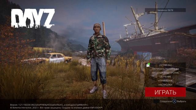 Dayz - начало игры продолжаю играть! Dayz/Дейз | ps4,ps5,xbox,pc, смотреть онлайн