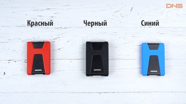 Распаковка внешнего HDD A-Data HD650/ Unboxing A-Data HD650