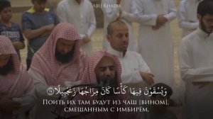 Спокойное чтение Корана / Мухаммад Аль-Люхайдан