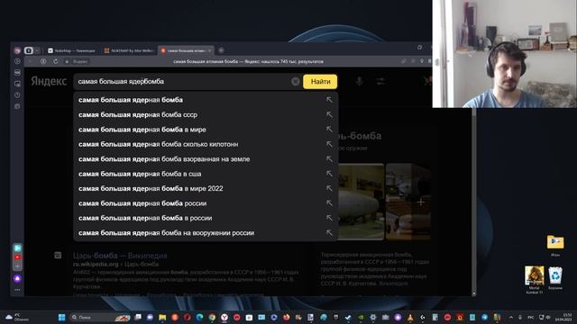 NukeMap - Моделирование взрыва Ядерной бомбы на Карте Мира смотреть онлайн