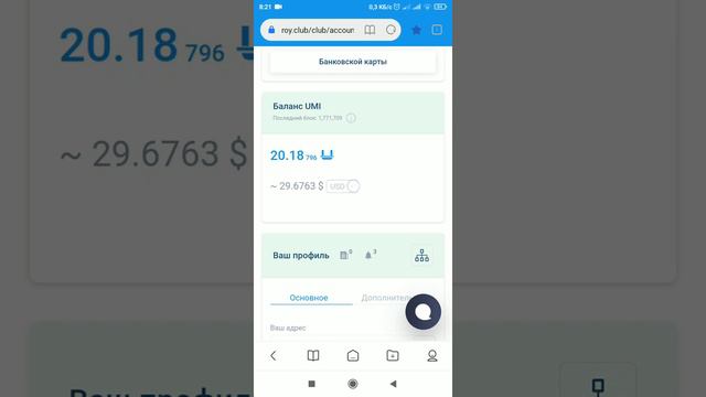 пояснительное видео о вводах монет смотреть онлайн