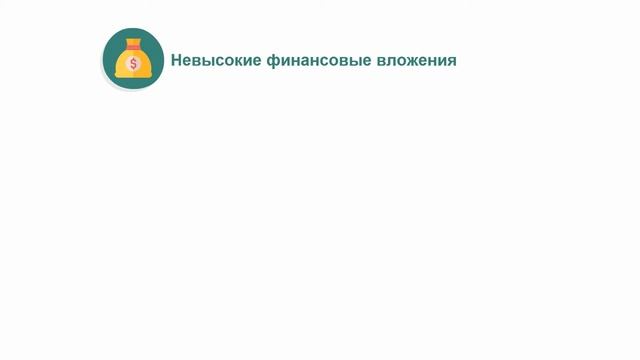 Франшиза семейных клиник "МамаПапаЯ".