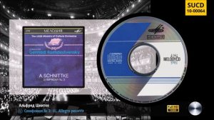 А.Шнитке - Симфония № 3 _ Schnittke - Symphony No. 3