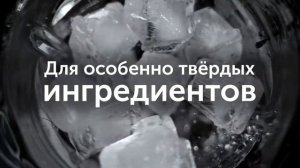 Обзор блендера REDMOND RSB-M3416