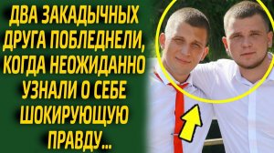 Друзья были в шоке, когда увидели кулон, такой правды они не ожидали...