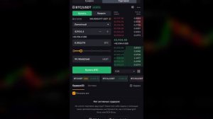 КАК ТОРГОВАТЬ НА СПОТЕ с телефона на бирже Bybit | Криптовалютой на Байбит | Полная инструкция