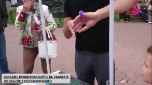 Игрушка червячок на леске