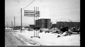 СУРГУТ. АРХИВНЫЕ ФОТО 70-80-90 годов. КАК СТРОИЛСЯ СУРГУТ.