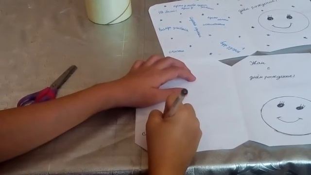 Как сделать открытку?///Видио Unikonr Aibikon смотреть онлайн