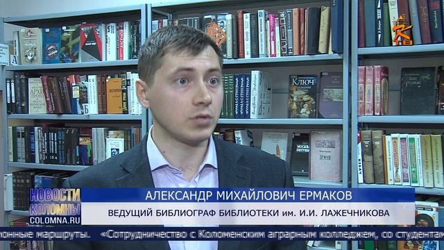 Новости Коломны на 11 октября 2023