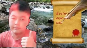 Туған күніңмен немерем!С днем рождения внук!