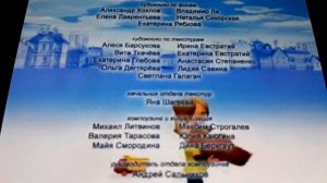 The Pooches End Credits
