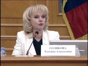 Коллективу Счетной палаты представили новое руководство