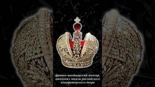 Придворный быт cередины XVIII века в воспоминаниях современников: Сборник