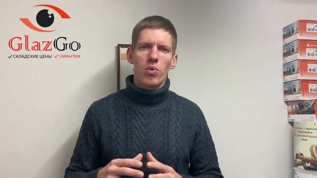 Видеонаблюдение для ОФИСА. [под ключ] Установка видеонаблюдения в офисе Москва. через интернет.