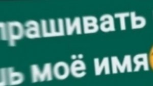 Автор покинул чат💬