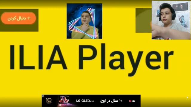 ری اکت رفتم به ویدیو های قدیمی خودم تو اپارات?|ابروم رفت?|react смотреть онлайн