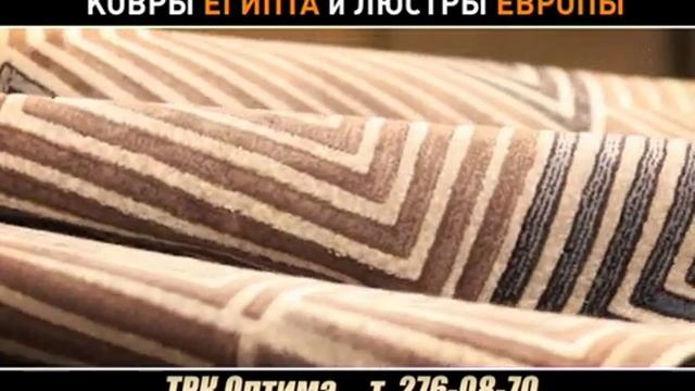 Ковры из Египта, люстры из Европы смотреть онлайн